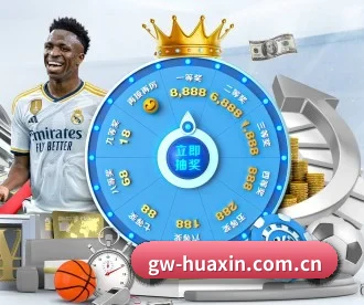 华信娱乐 APP 深度功能